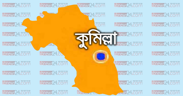 দাউদকান্দিতে বিজয় দিবসের অনুষ্ঠান থেকে মুক্তিযোদ্ধার চির বিদায়